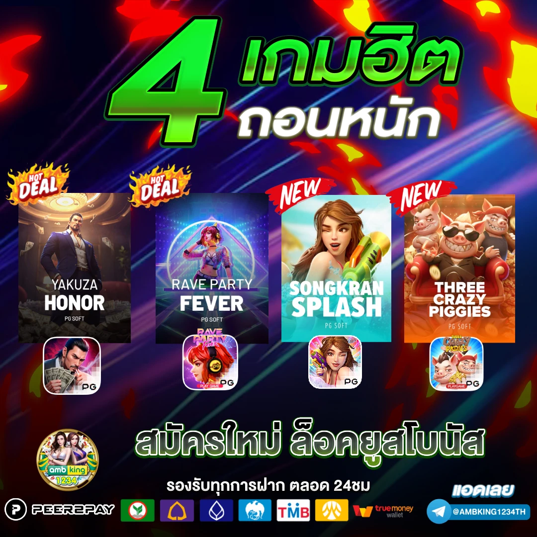 สล็อต เว็บตรง ไม่ผ่านเอเย่นต์ไม่มี ขั้น ต่ํา - แบนเนอร์โปรโมชั่น