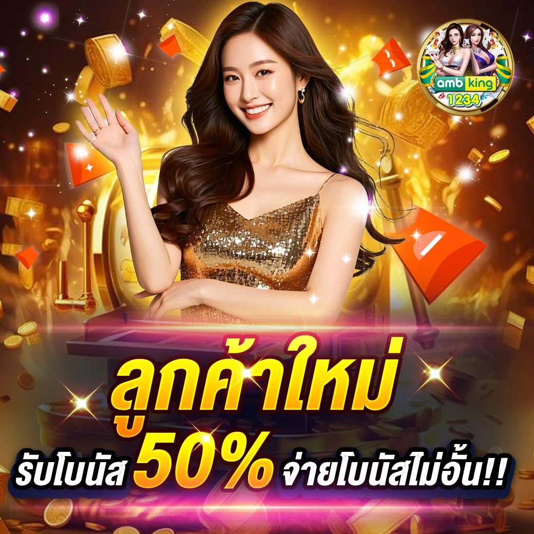 สล็อตเครดิตฟรี ทรูวอเลท - แบนเนอร์โปรโมชั่น