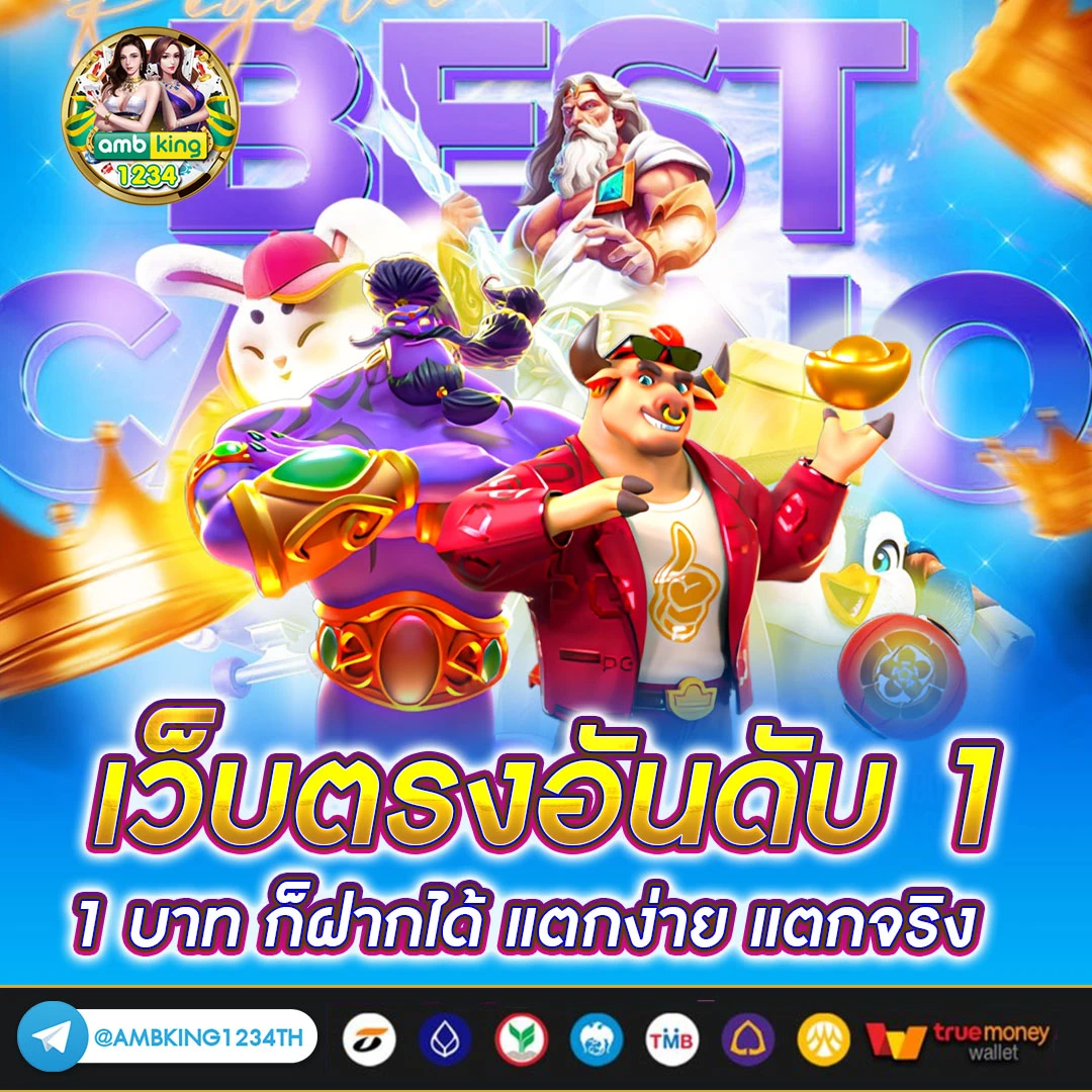 สล็อตเว็บตรง รับ วอ ล เลท - แบนเนอร์โปรโมชั่น