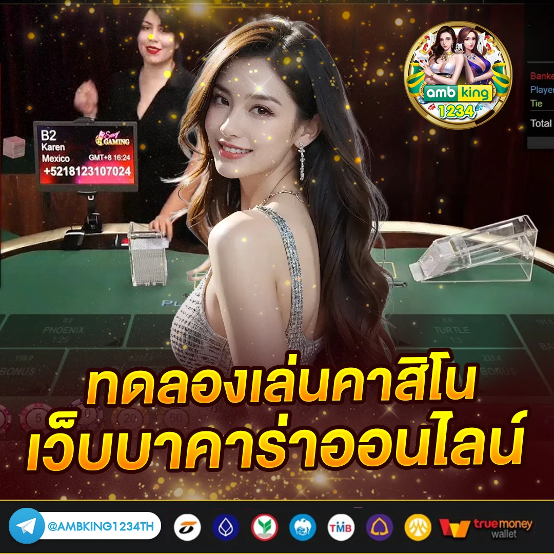 สล็อต xo เว็บตรง ฝากถอน ไม่มี ขั้นต่ํา - แบนเนอร์โปรโมชั่น