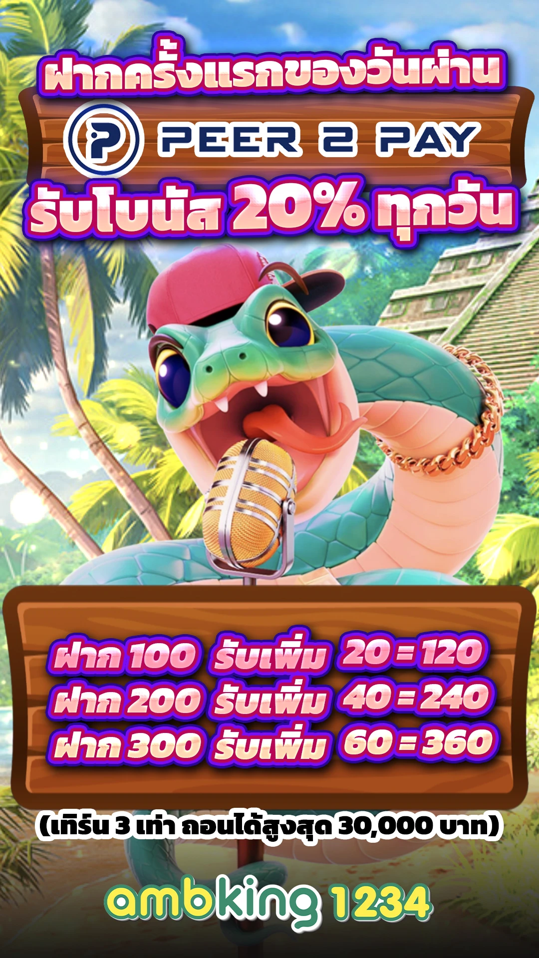 สล็อต เติม เงิน ผ่าน เบอร์ โทรศัพท์ - แบนเนอร์โปรโมชั่น