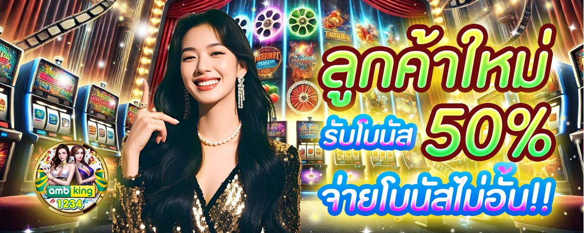 สล็อด1688 - แบนเนอร์โปรโมชั่น