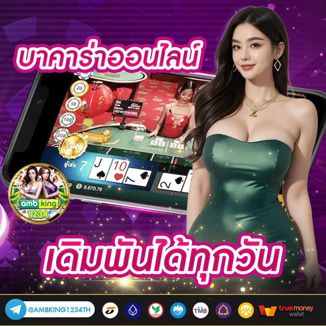 slot pg เว็บใหม่ - แบนเนอร์โปรโมชั่น