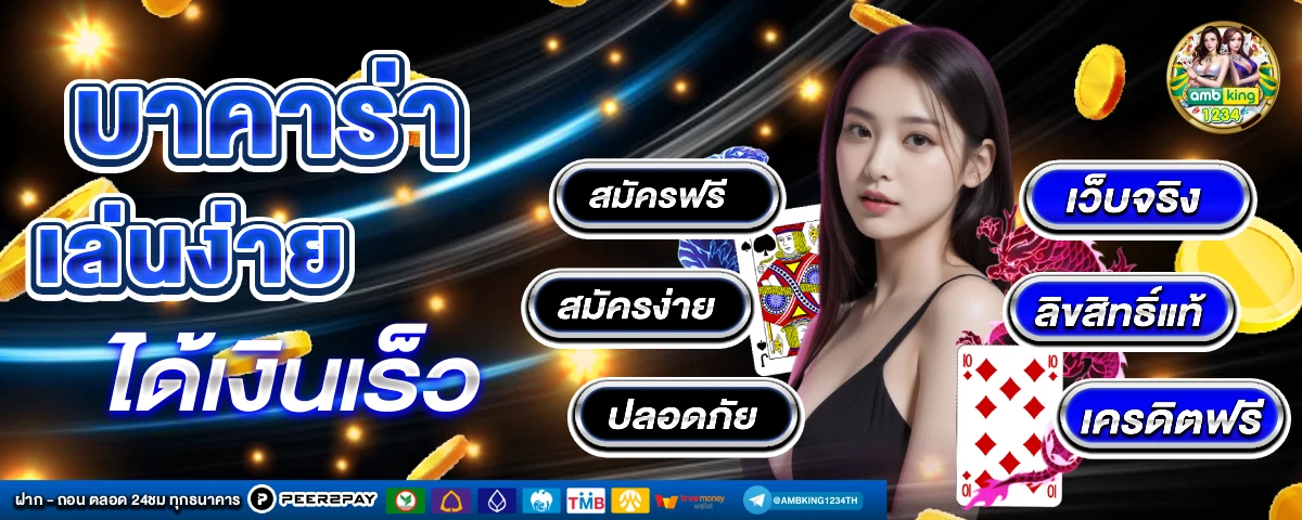 pg slot เว็บตรงอันดับ 1 - แบนเนอร์โปรโมชั่น