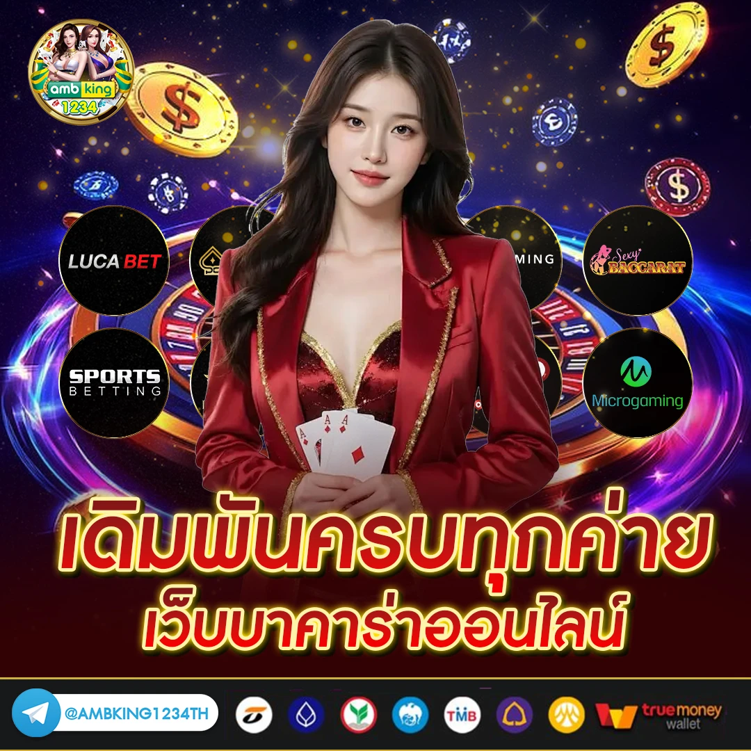 สล็อต โอน ผ่าน วอ เลท ไม่มี ขั้น ต่ํา - แบนเนอร์โปรโมชั่น