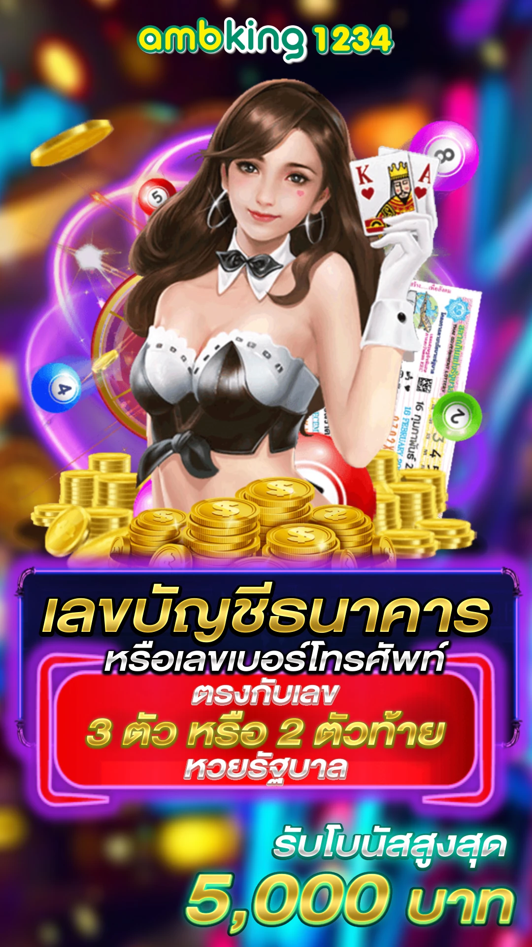 ทางเข้าw88 - แบนเนอร์โปรโมชั่น