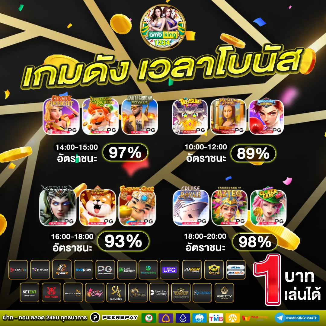 opg slot - แบนเนอร์โปรโมชั่น