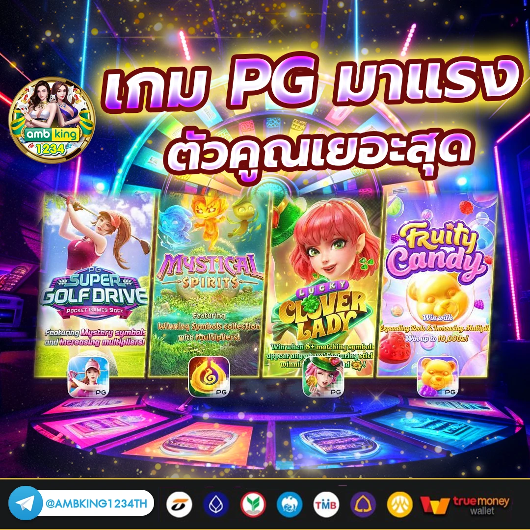 ยูสใหม่รับเครดิตฟรี - แบนเนอร์โปรโมชั่น