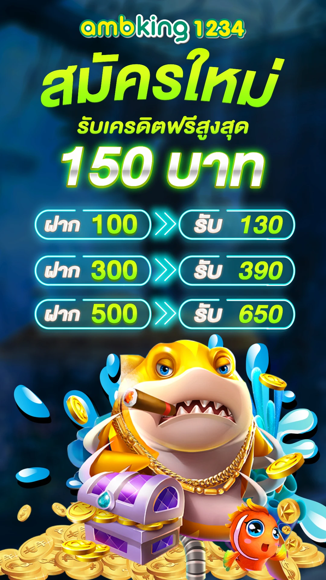 ยูฟ่าเบทเข้าสู่ระบบ - แบนเนอร์โปรโมชั่น