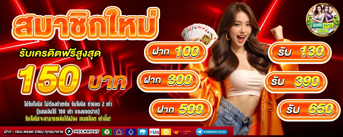 auto slot wallet - แบนเนอร์โปรโมชั่น