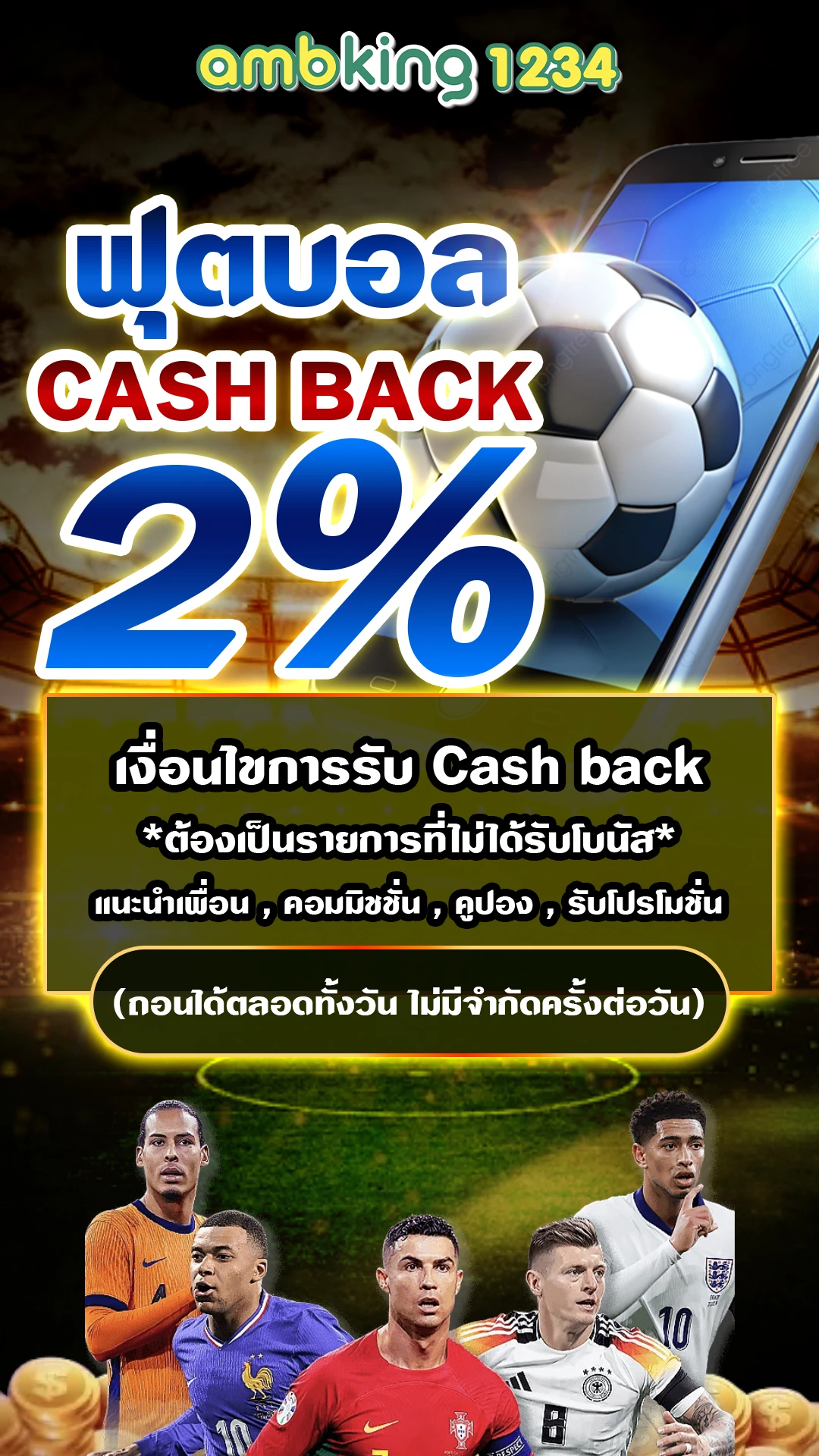 เล่นสล็อตฟรีทุกค่าย - แบนเนอร์โปรโมชั่น