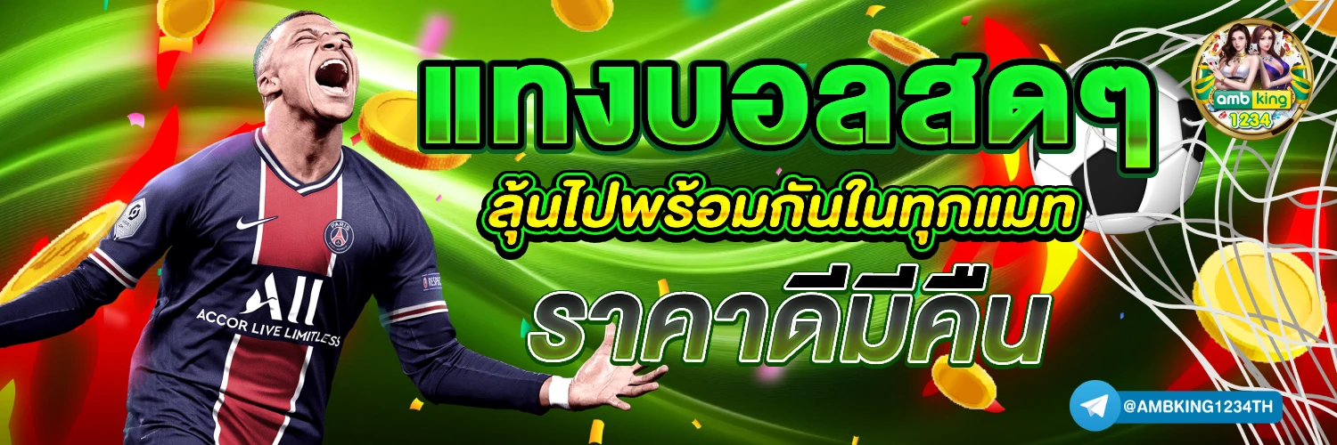 superslotวอเลท - แบนเนอร์โปรโมชั่น