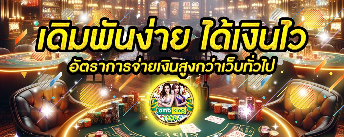 สล็อต 1688 แตกง่าย - แบนเนอร์โปรโมชั่น
