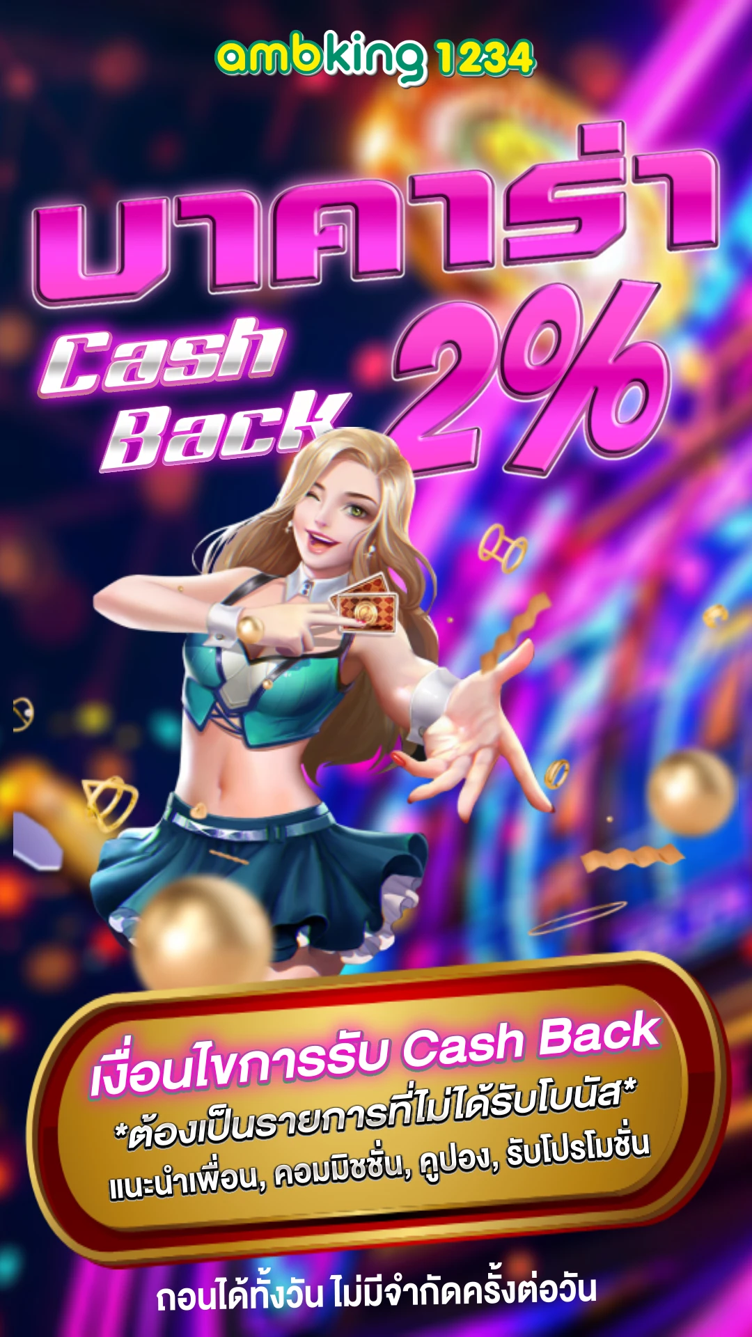 สล็อต888คาสิโนออนไลน์ - แบนเนอร์โปรโมชั่น