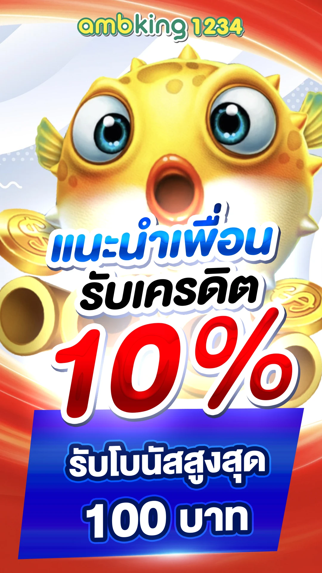 เว็บตรง สล็อตฝากถอน ไม่มี ขั้นต่ำ 1 บาทก็ ถอนได้ วอเลท - แบนเนอร์โปรโมชั่น