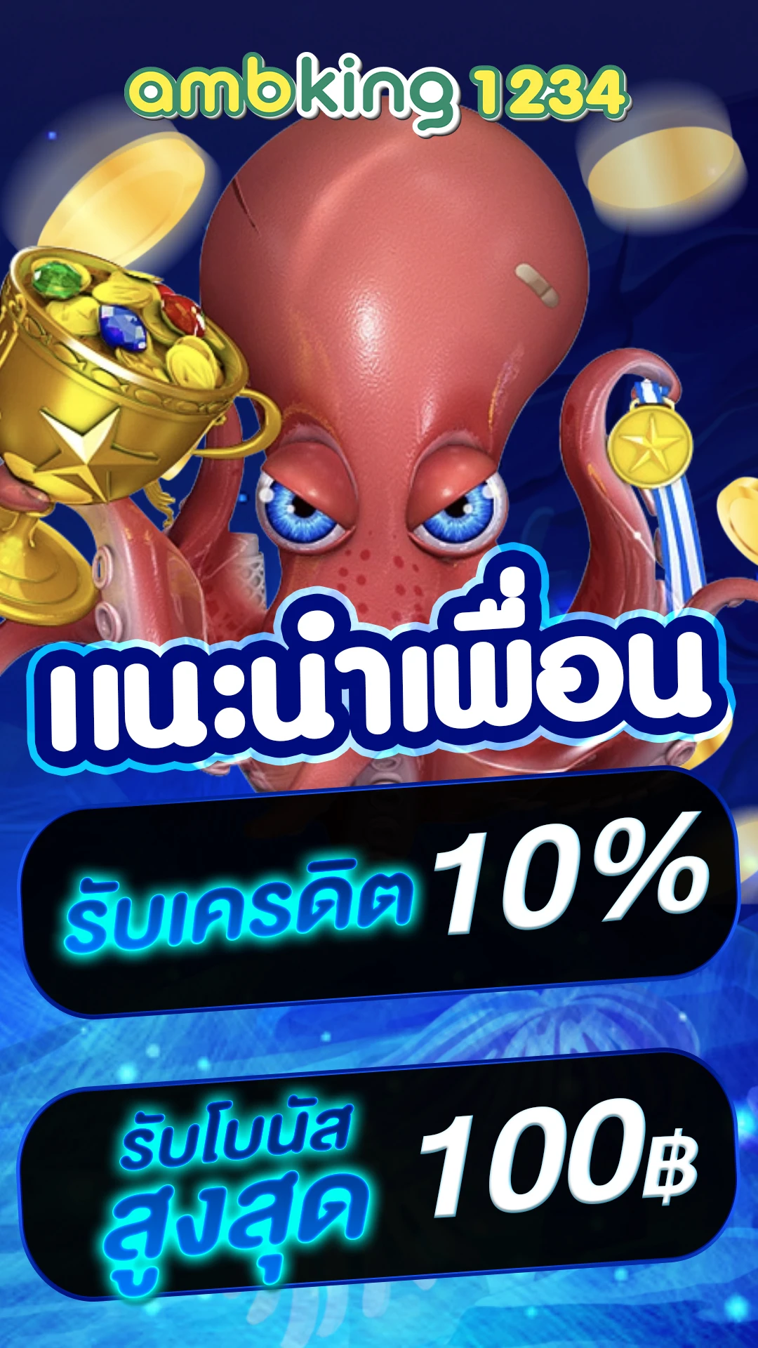 สล็อตเว็บตร - แบนเนอร์โปรโมชั่น