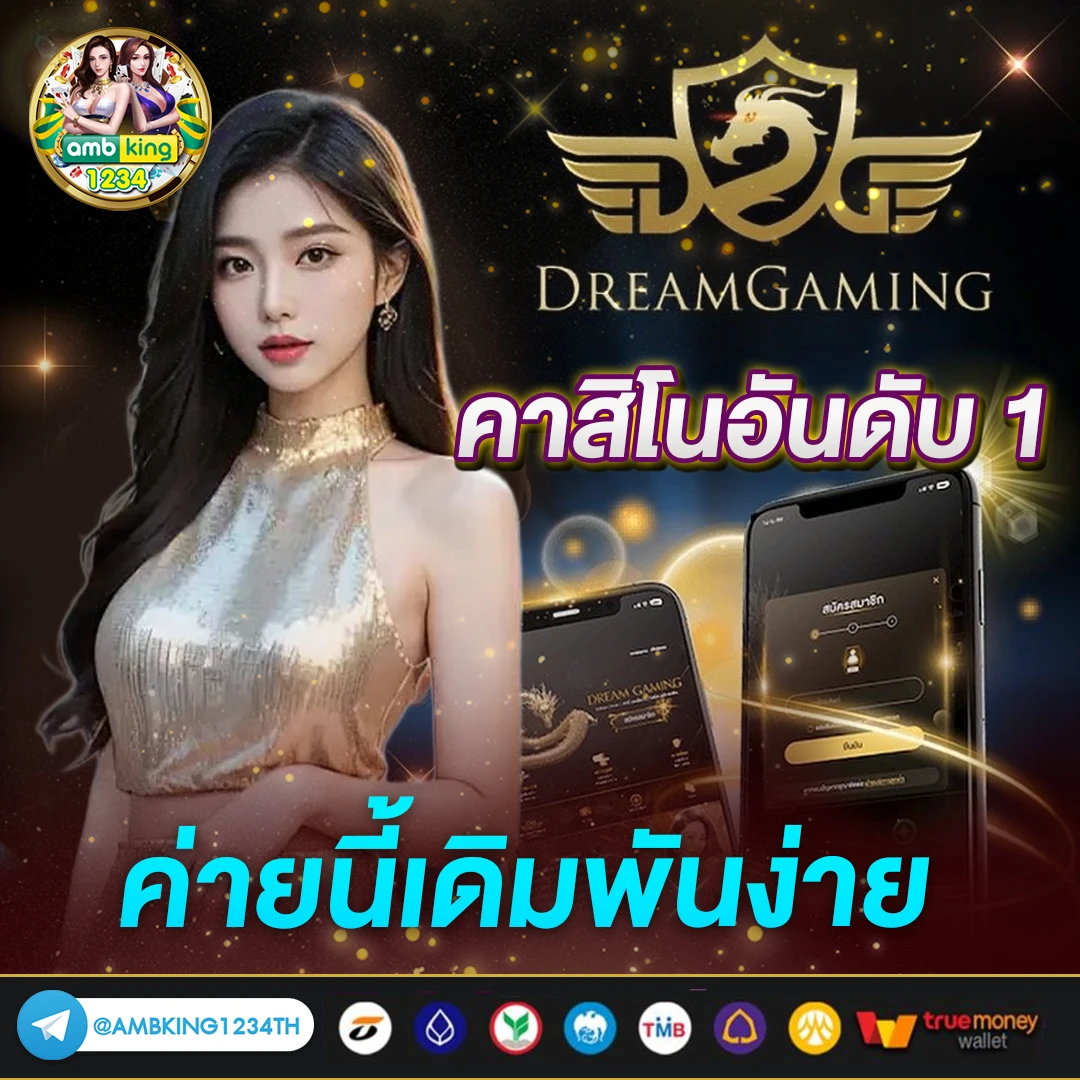 สล็อตเว็บ นอก ใหญ่ ที่ สุด - แบนเนอร์โปรโมชั่น