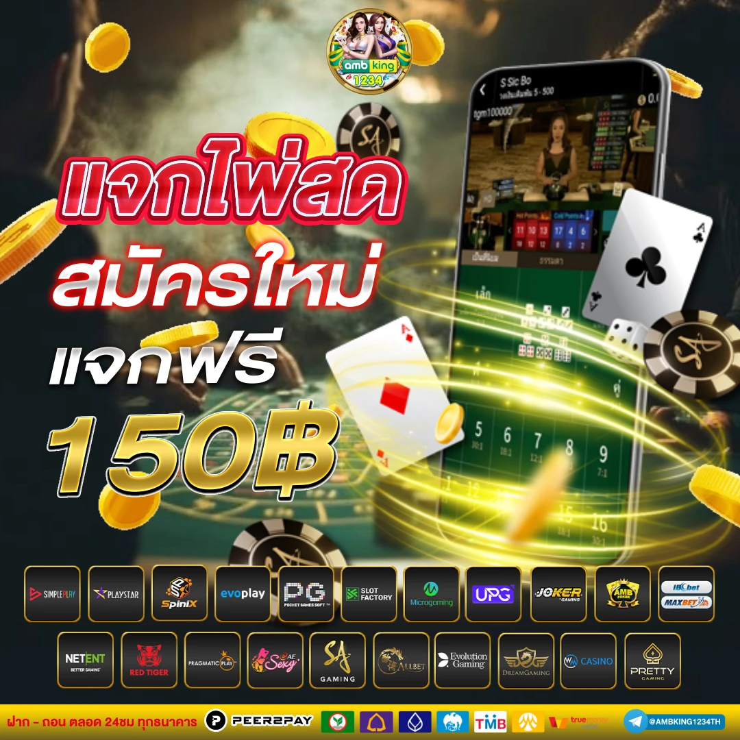 สล็อตทรูวอเลท777 - แบนเนอร์โปรโมชั่น