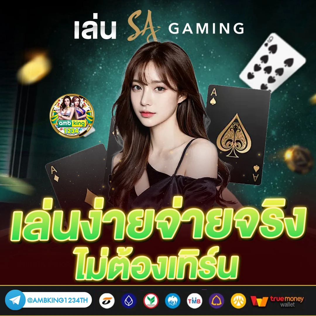 สมัครเว็บ เล่นสล็อต - แบนเนอร์โปรโมชั่น