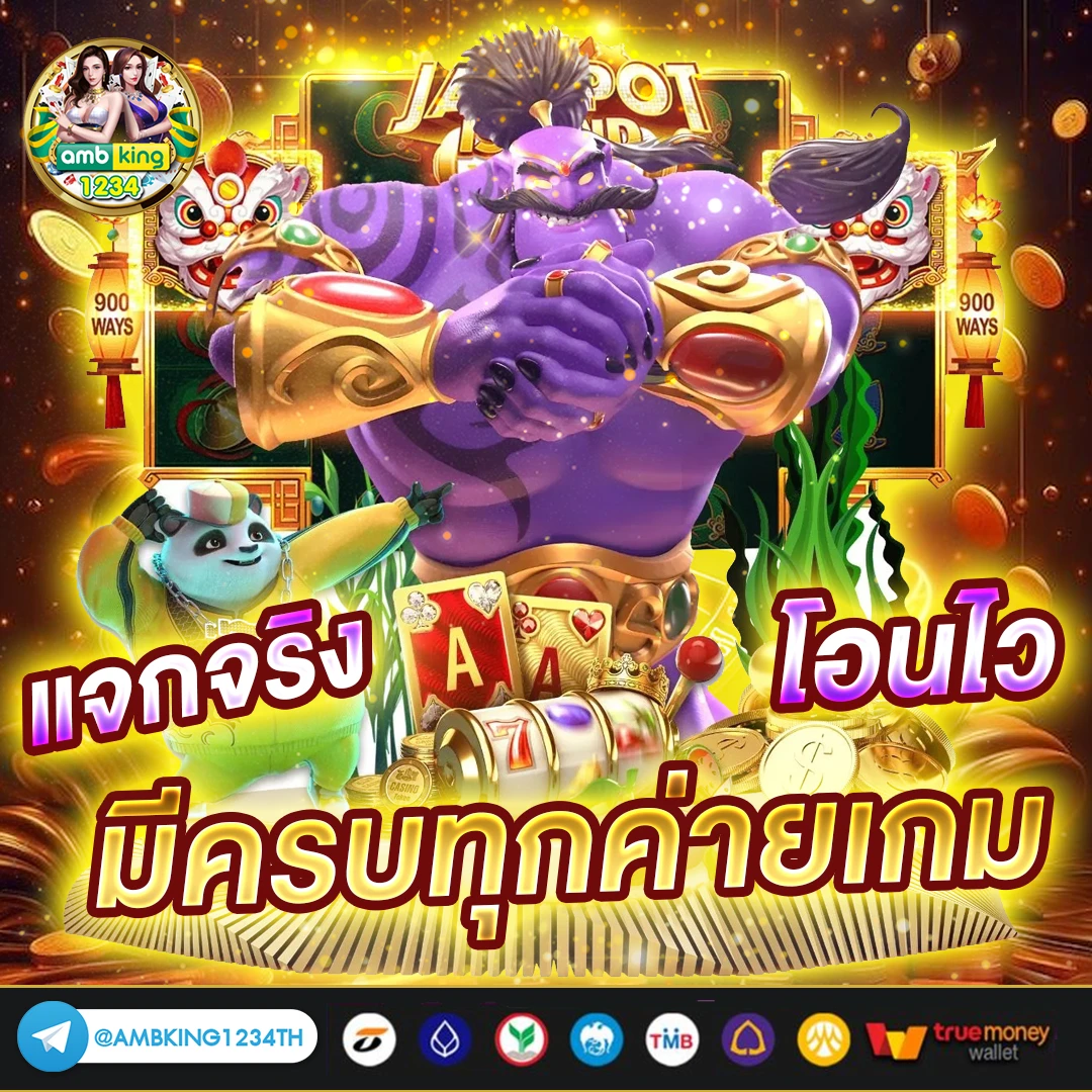 ปั่น สล็อต เว็บ ตรง - แบนเนอร์โปรโมชั่น