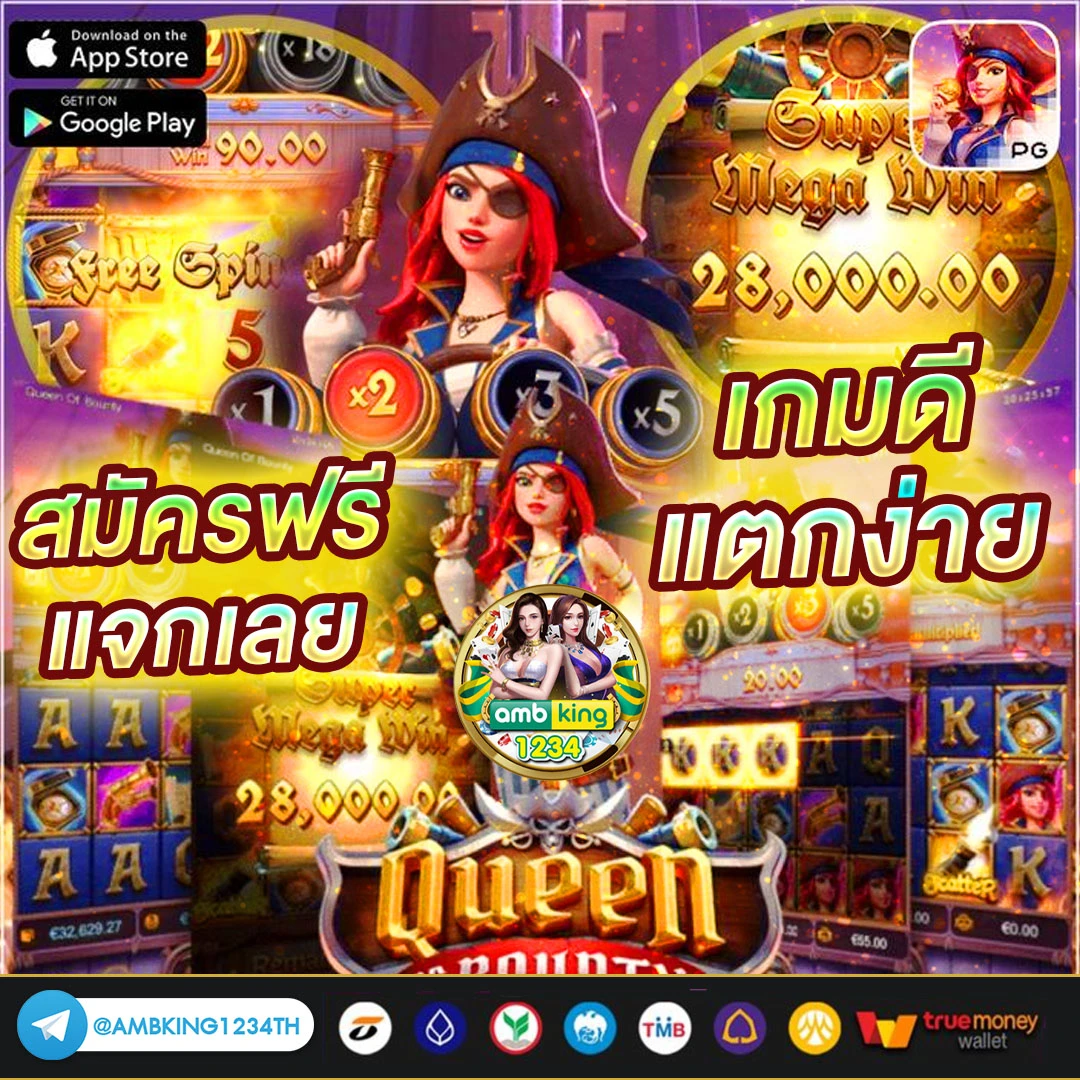 777 thai casino slot - แบนเนอร์โปรโมชั่น