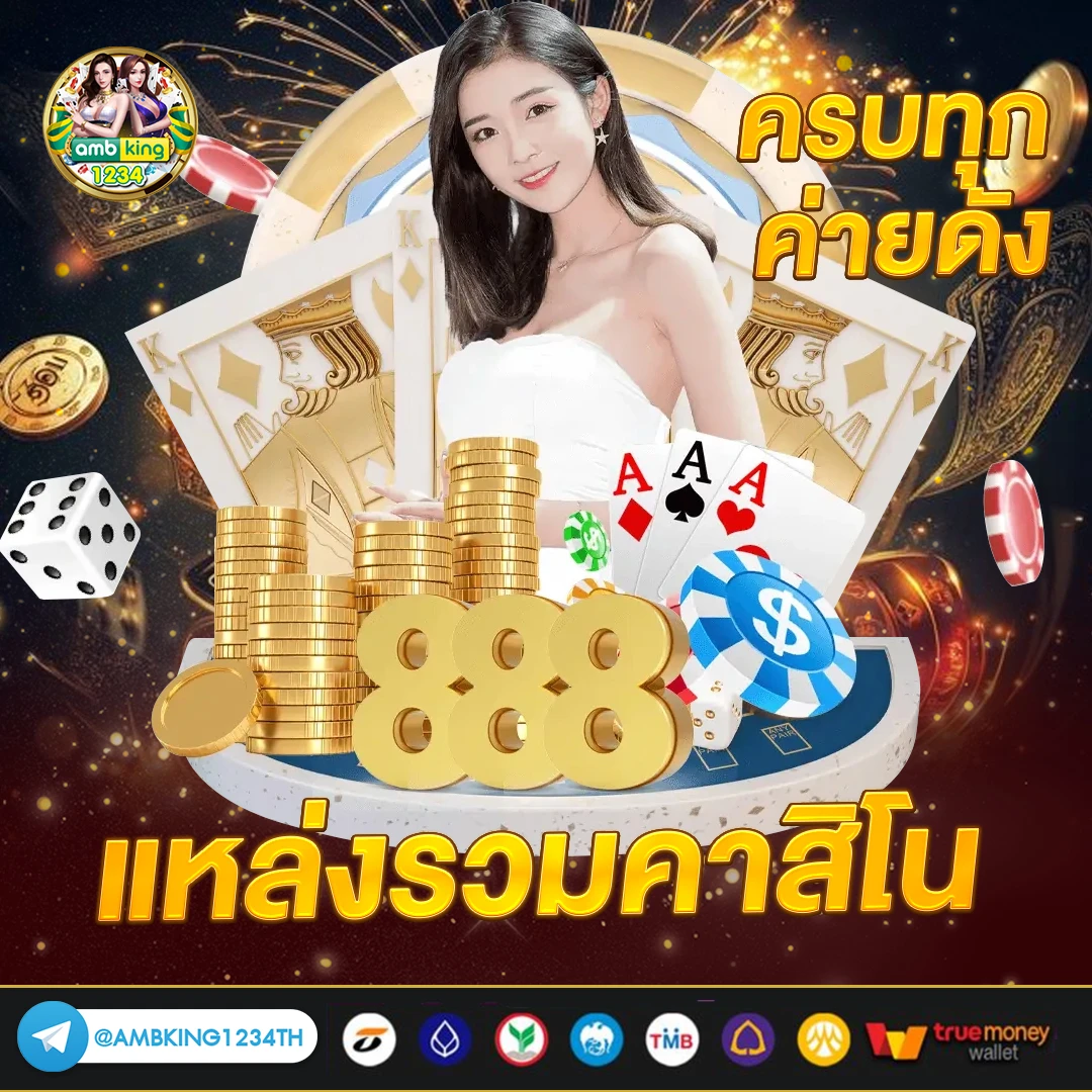 เว็บสล็อตใหม่ล่าสุดวอลเลท - แบนเนอร์โปรโมชั่น