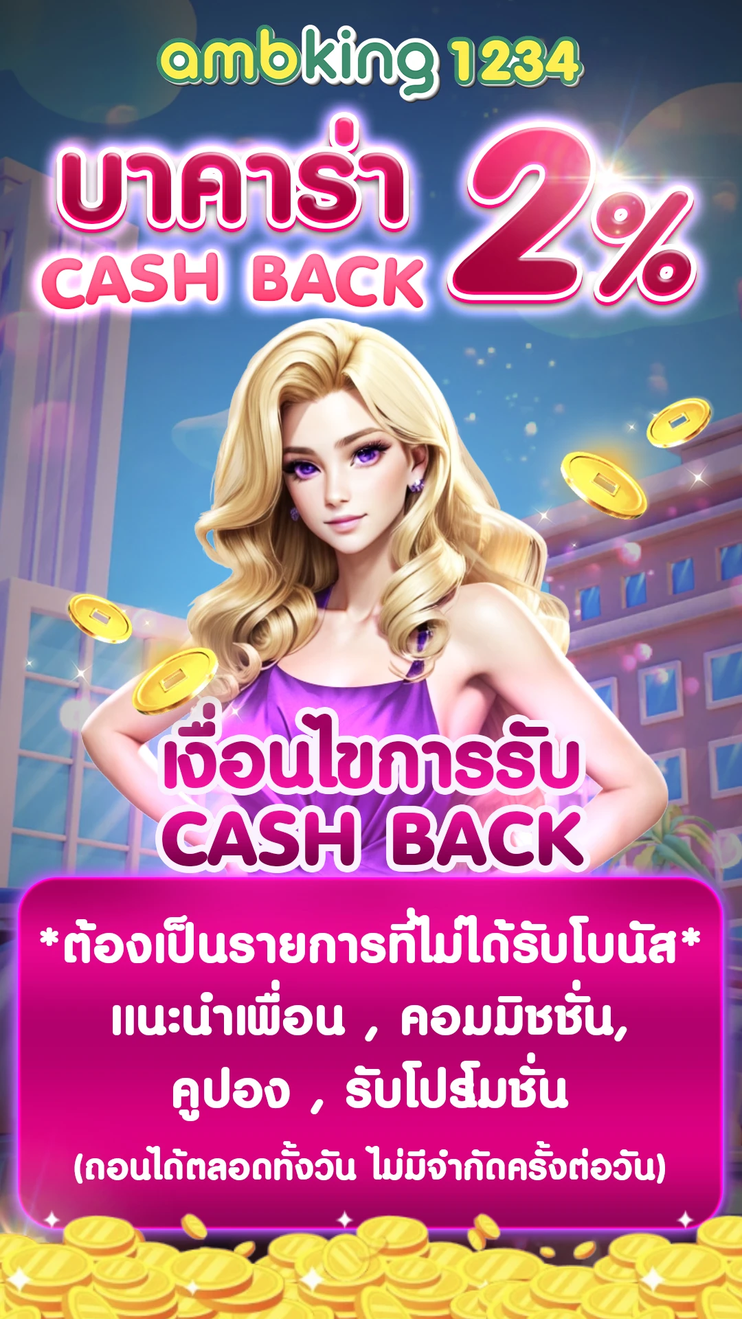 สล็อตฝากวอลเล็ต - แบนเนอร์โปรโมชั่น
