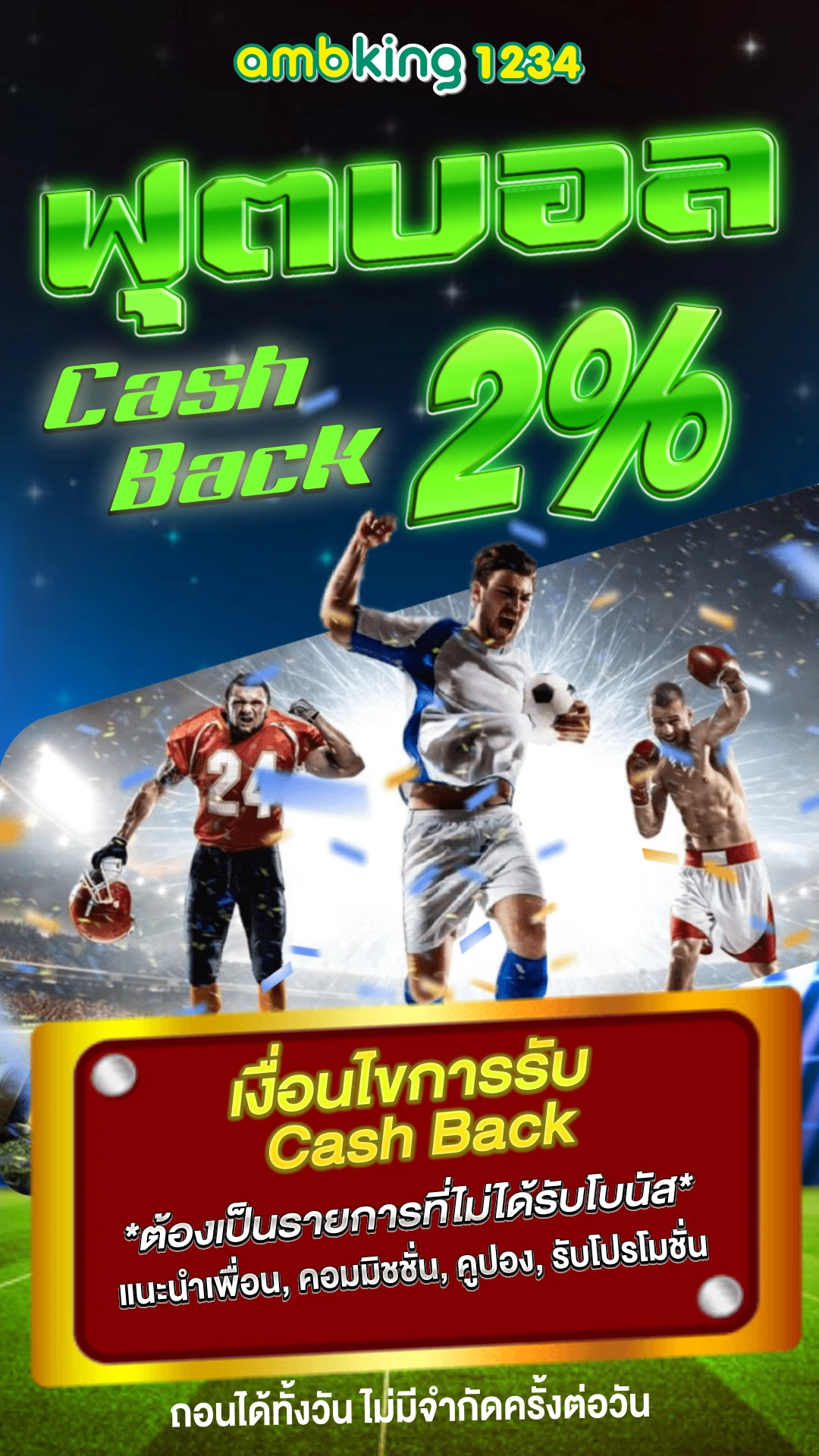 สมัครเกมสล็อตเว็บตรง วอลเล็ต - แบนเนอร์โปรโมชั่น