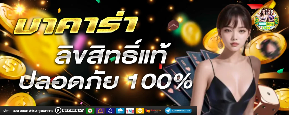 pg slot ฝากถอนไม่มีขั้นต่ำ - แบนเนอร์โปรโมชั่น