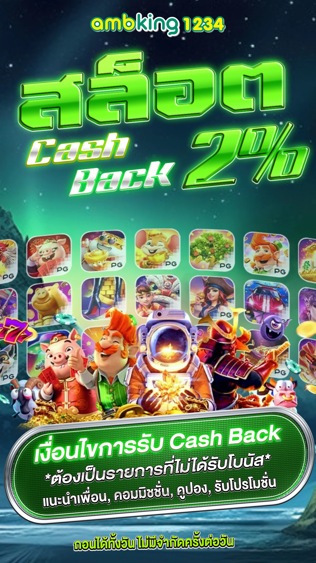 เว็บสล็อต คนเล่นเยอะที่สุด - แบนเนอร์โปรโมชั่น