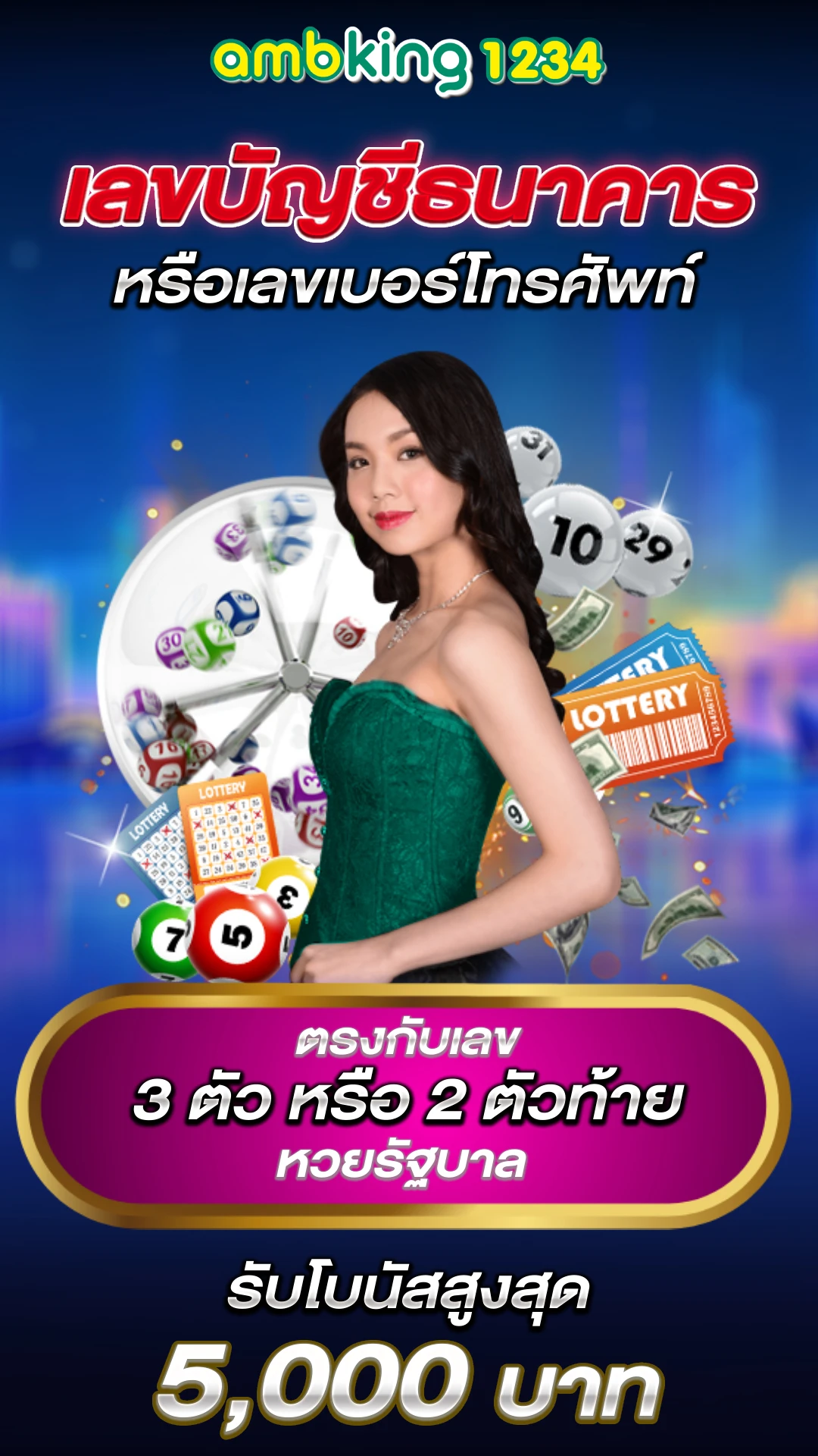 สล้อต77 - แบนเนอร์โปรโมชั่น