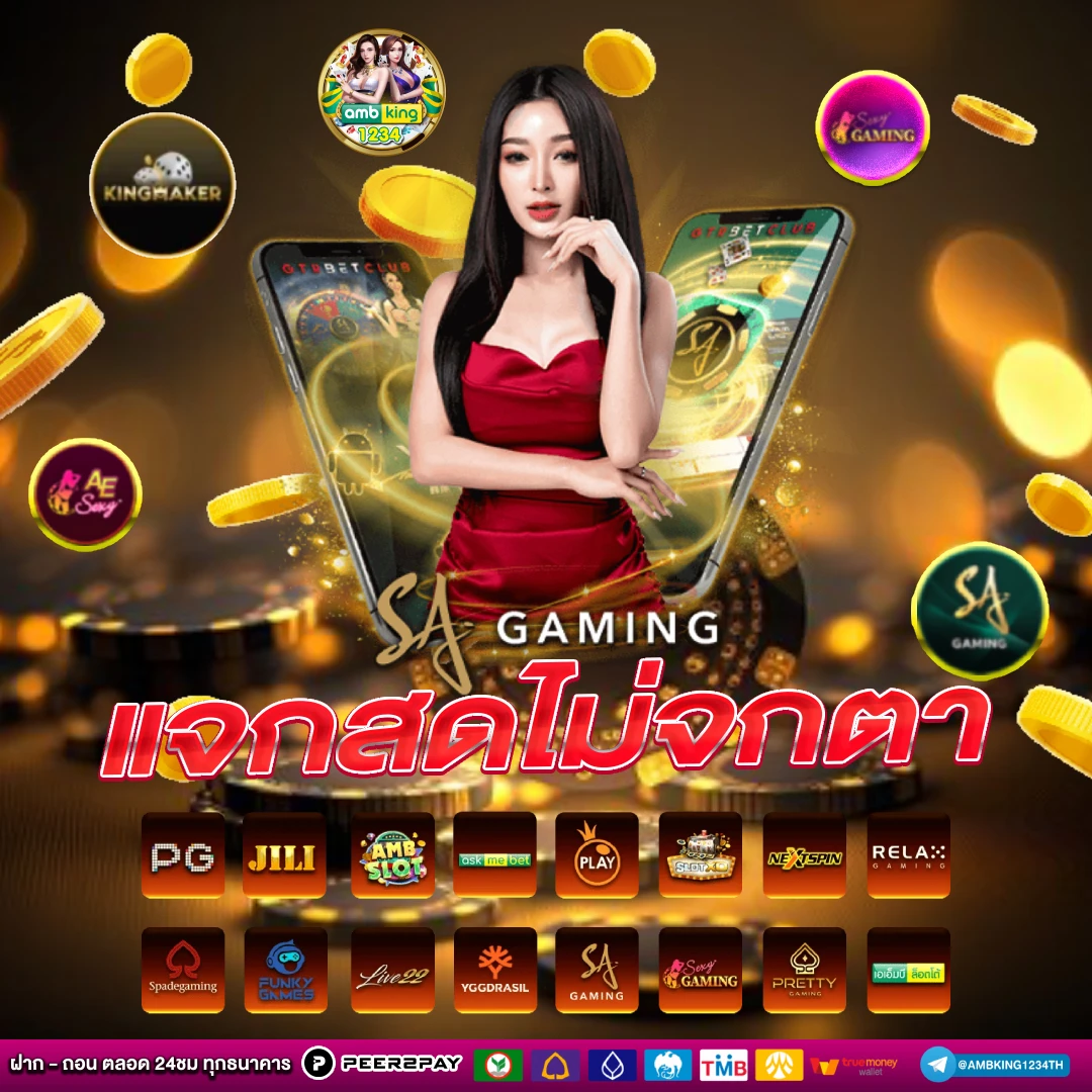 เล่นสล็อตเวลาไหนดี - แบนเนอร์โปรโมชั่น