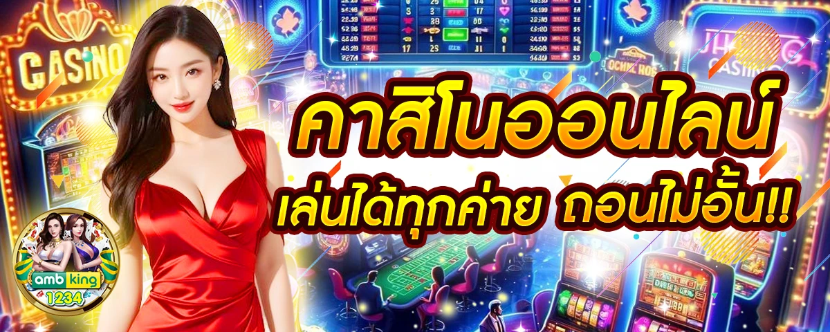 สล็อตโปรดีๆ - แบนเนอร์โปรโมชั่น