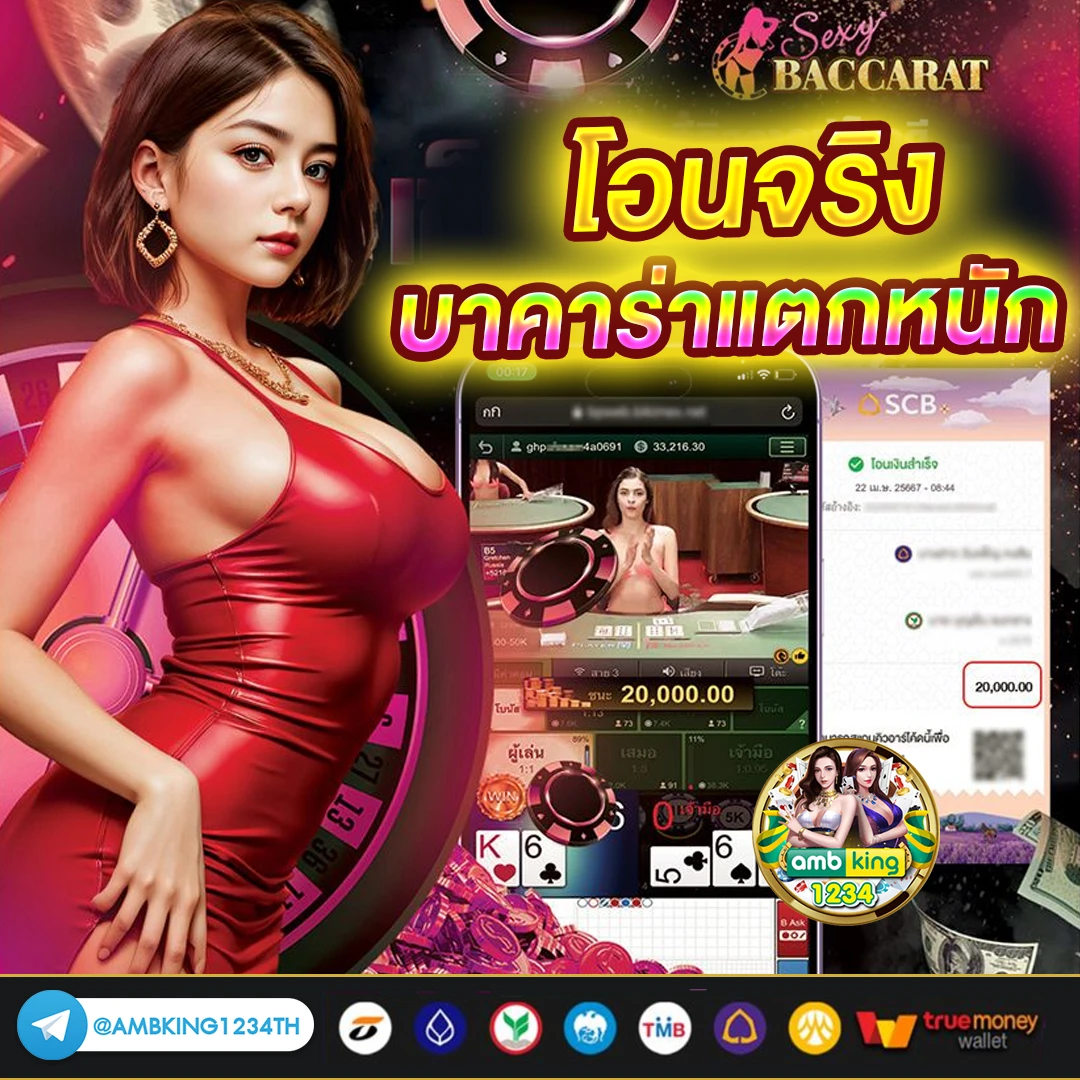 เว็บพนันออนไลน์ สล็อต เว็บตรง - แบนเนอร์โปรโมชั่น