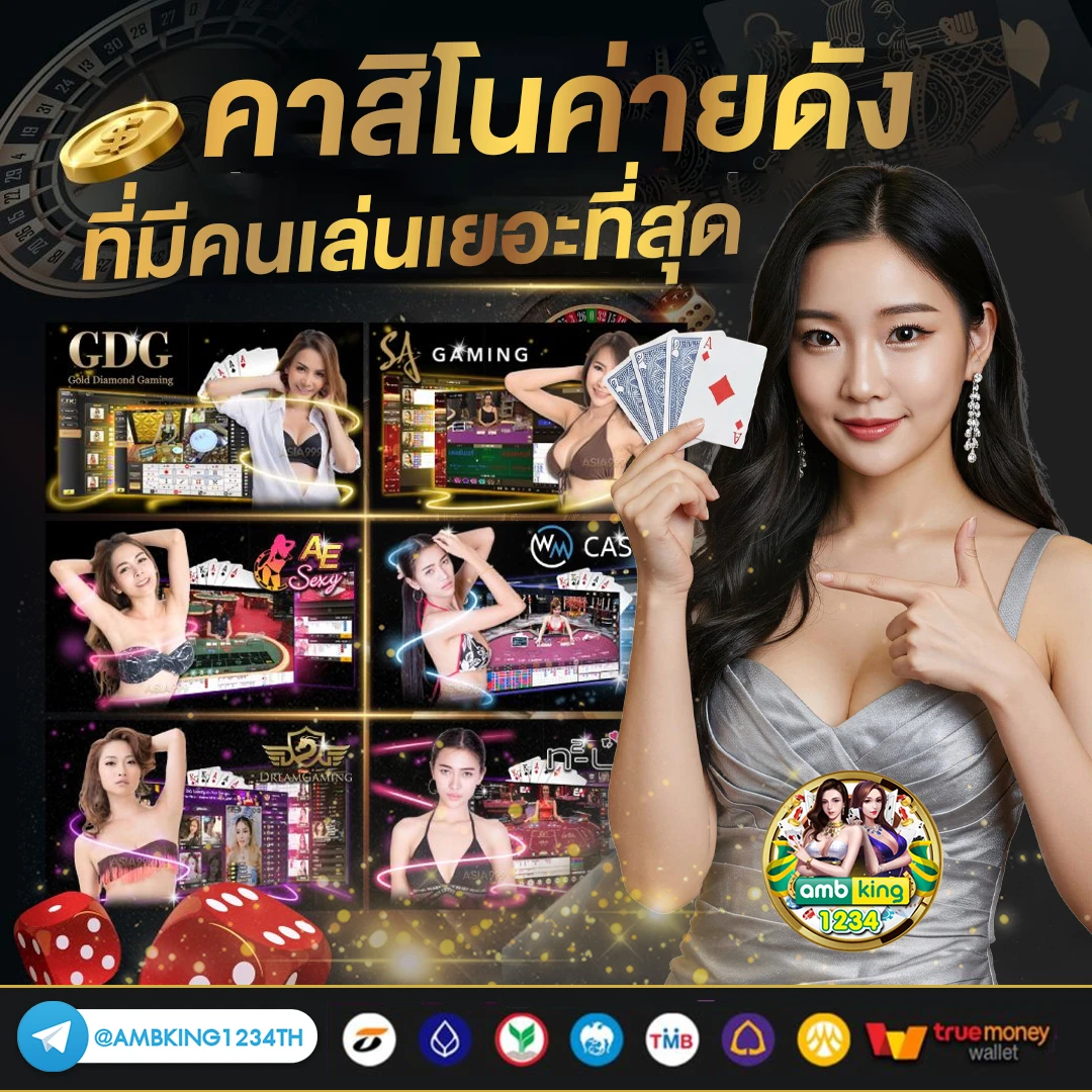 เว็บสล็อต ทํา เทิร์น - แบนเนอร์โปรโมชั่น
