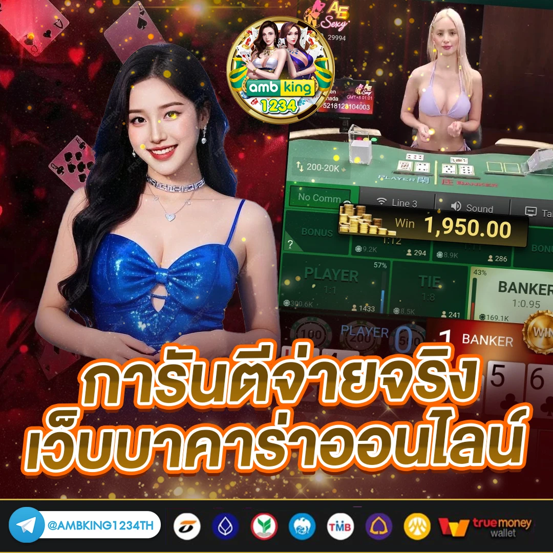 เว็บสล็อต อันดับ 1 ของ ไทย android - แบนเนอร์โปรโมชั่น