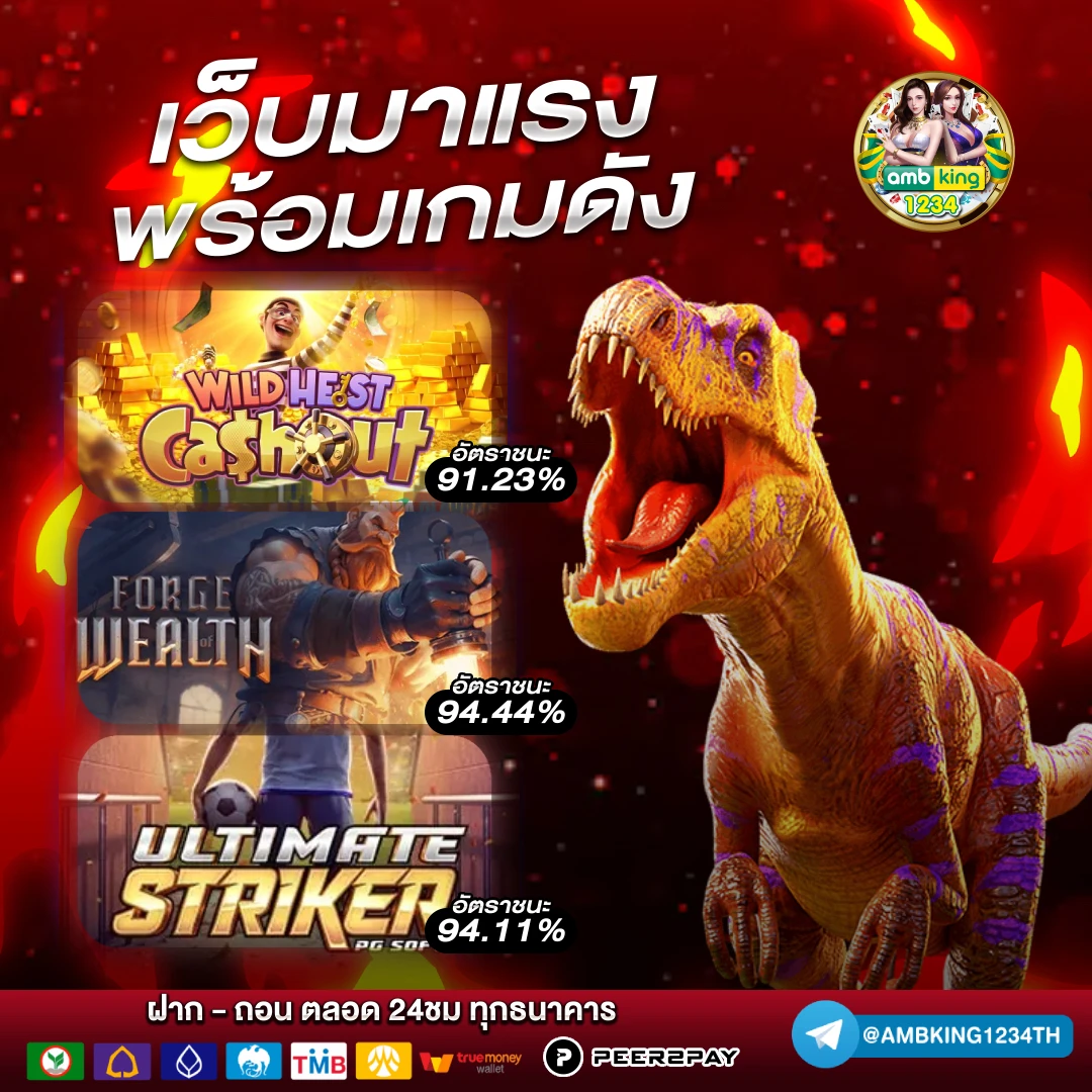 เว็บสล็อต ขั้นต่ํา 1 บาท - แบนเนอร์โปรโมชั่น