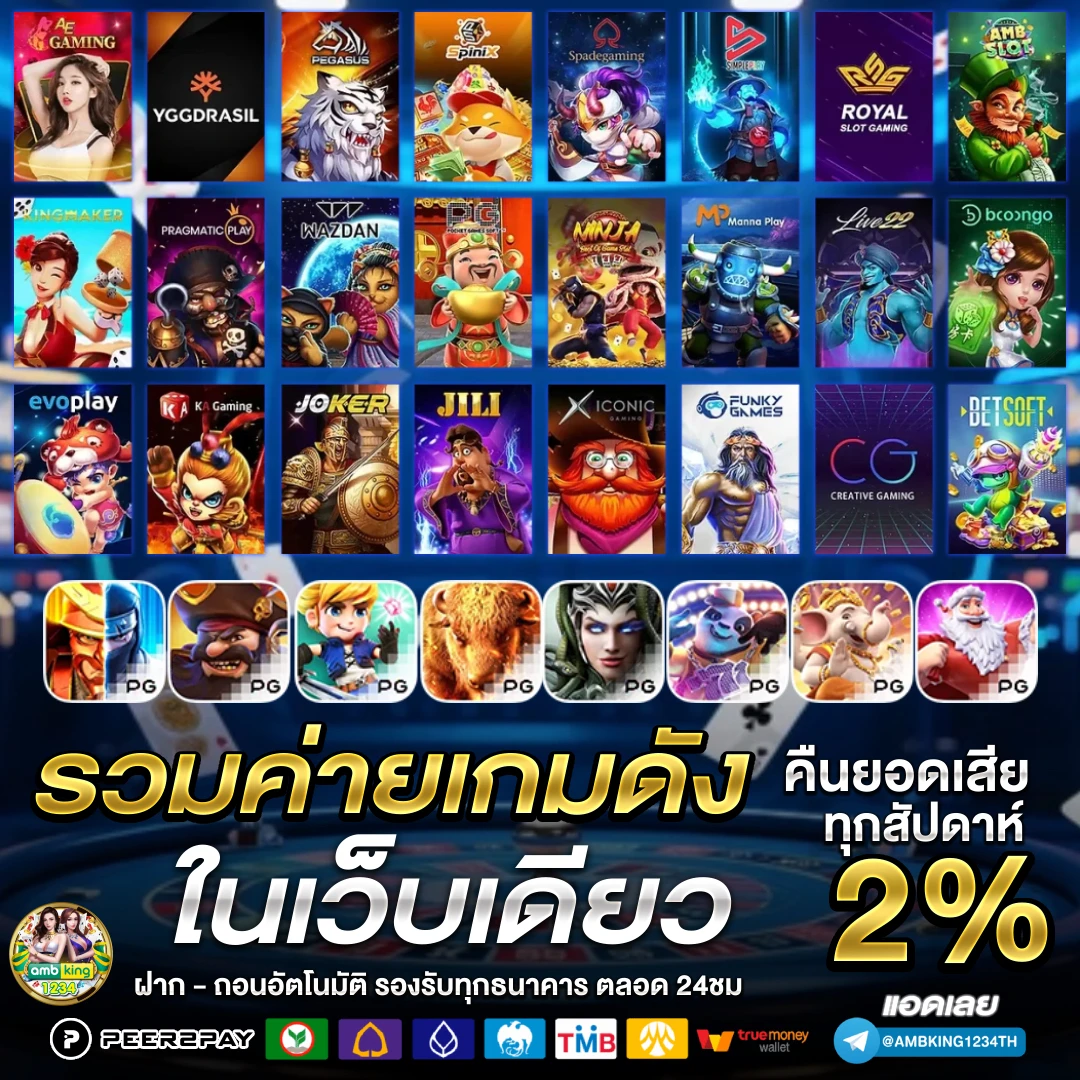 สล็อต เว็บ ตรง ไม่ ผ่าน เอเย่นต์ 777 - แบนเนอร์โปรโมชั่น