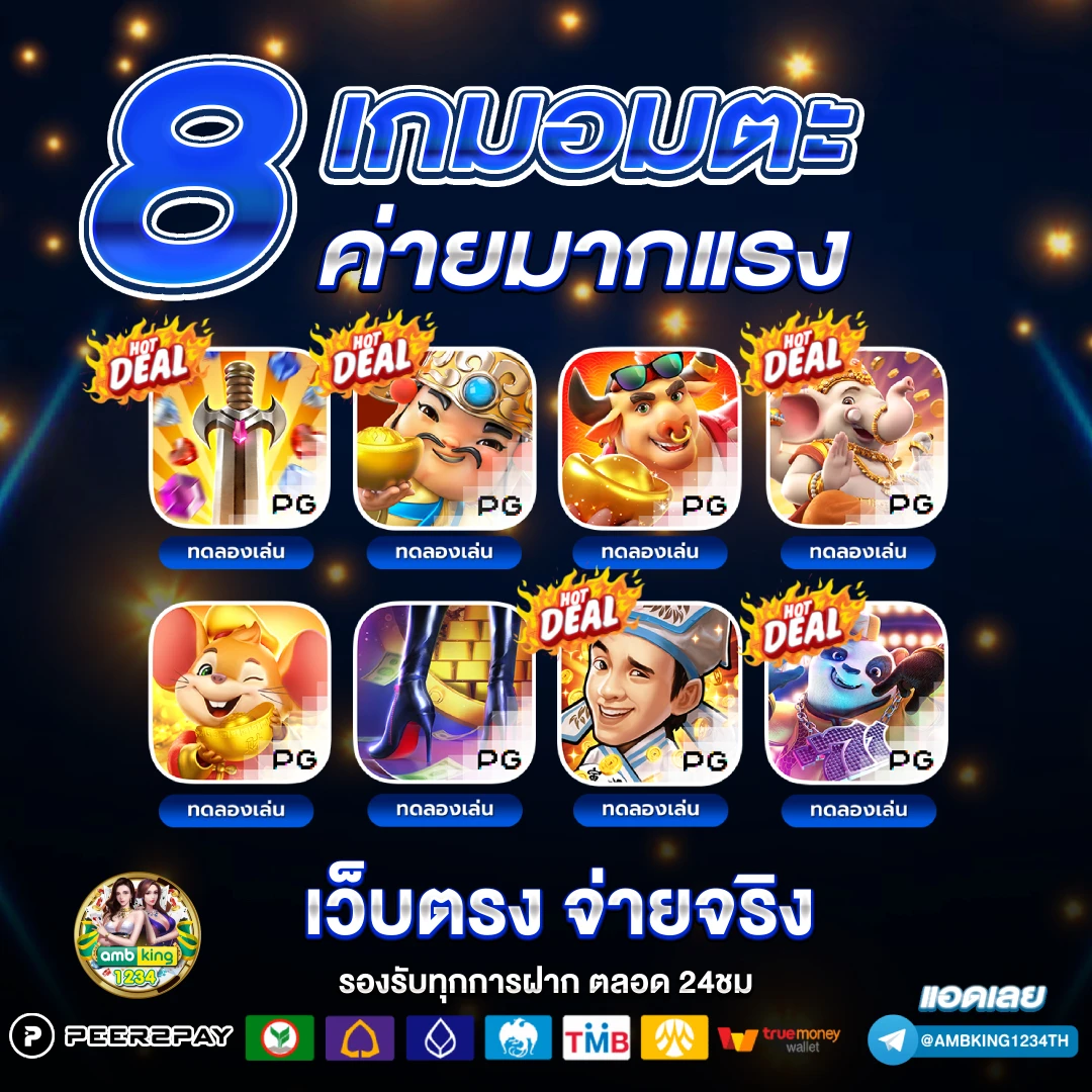 โบนัส 100 สำหรับสมาชิกใหม่ ไม่ต้องฝาก - แบนเนอร์โปรโมชั่น