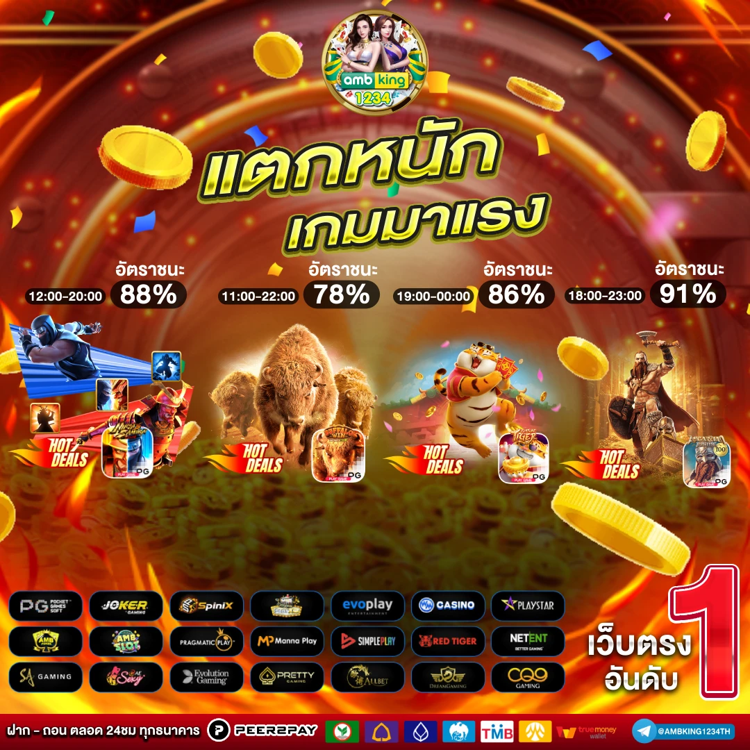 สล็อตเว็บตรง100 แตกง่าย - แบนเนอร์โปรโมชั่น