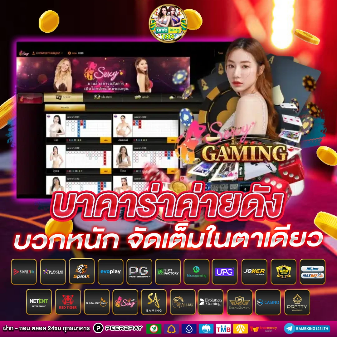 สล็อต 168 vip - แบนเนอร์โปรโมชั่น