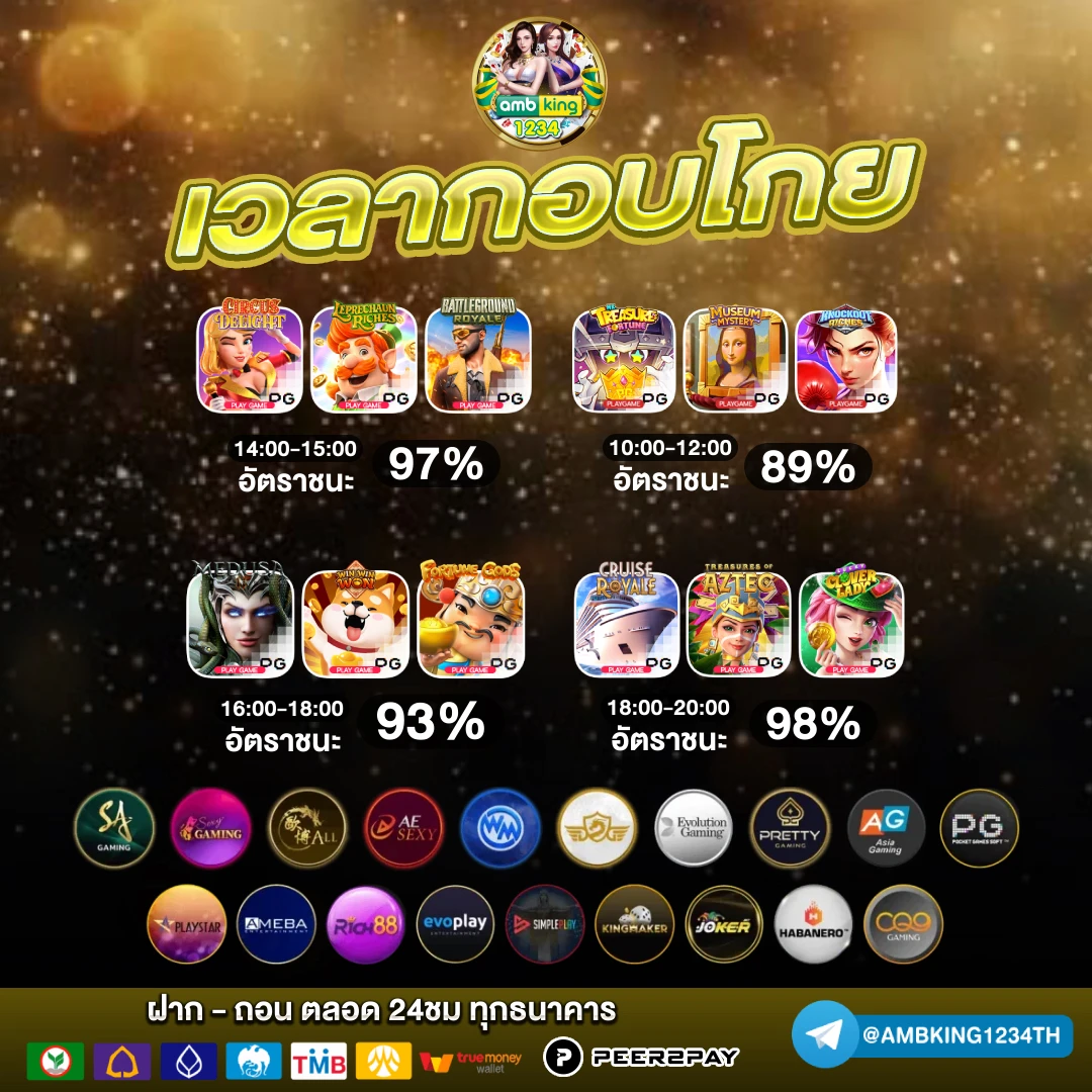 เกมส์ slot slot slot slot - แบนเนอร์โปรโมชั่น