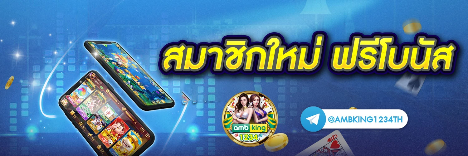 pg slot promotion - แบนเนอร์โปรโมชั่น