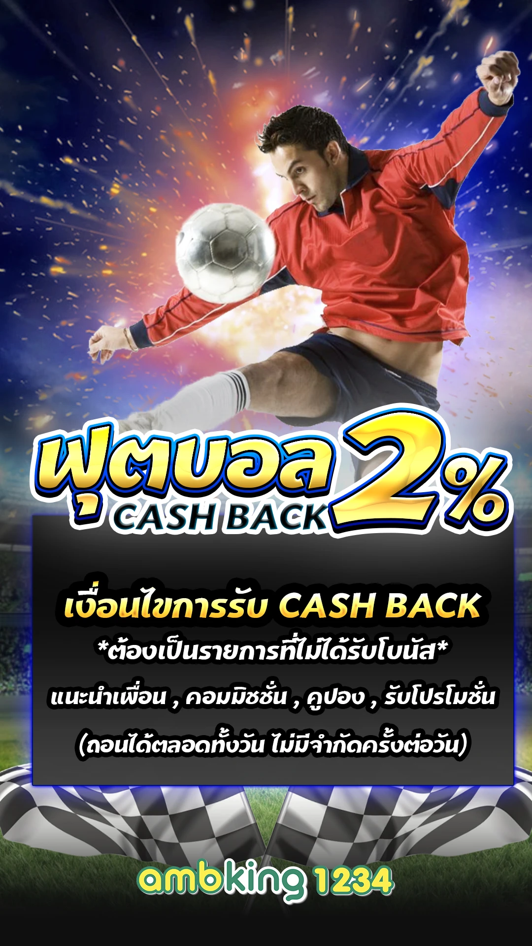 สล็อต เว็บใหญ่ แจกเครดิตฟรี - แบนเนอร์โปรโมชั่น