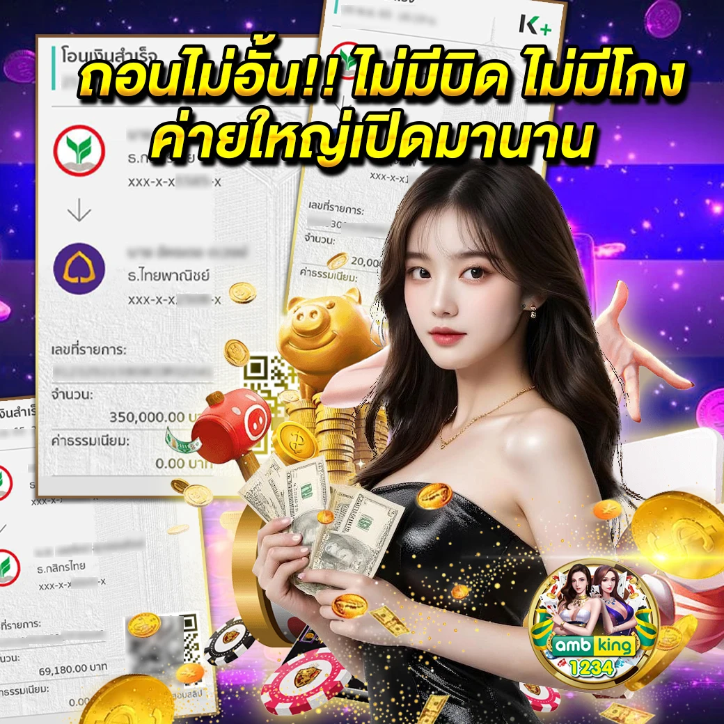pgฝากไม่มีขั้นต่ํา - แบนเนอร์โปรโมชั่น