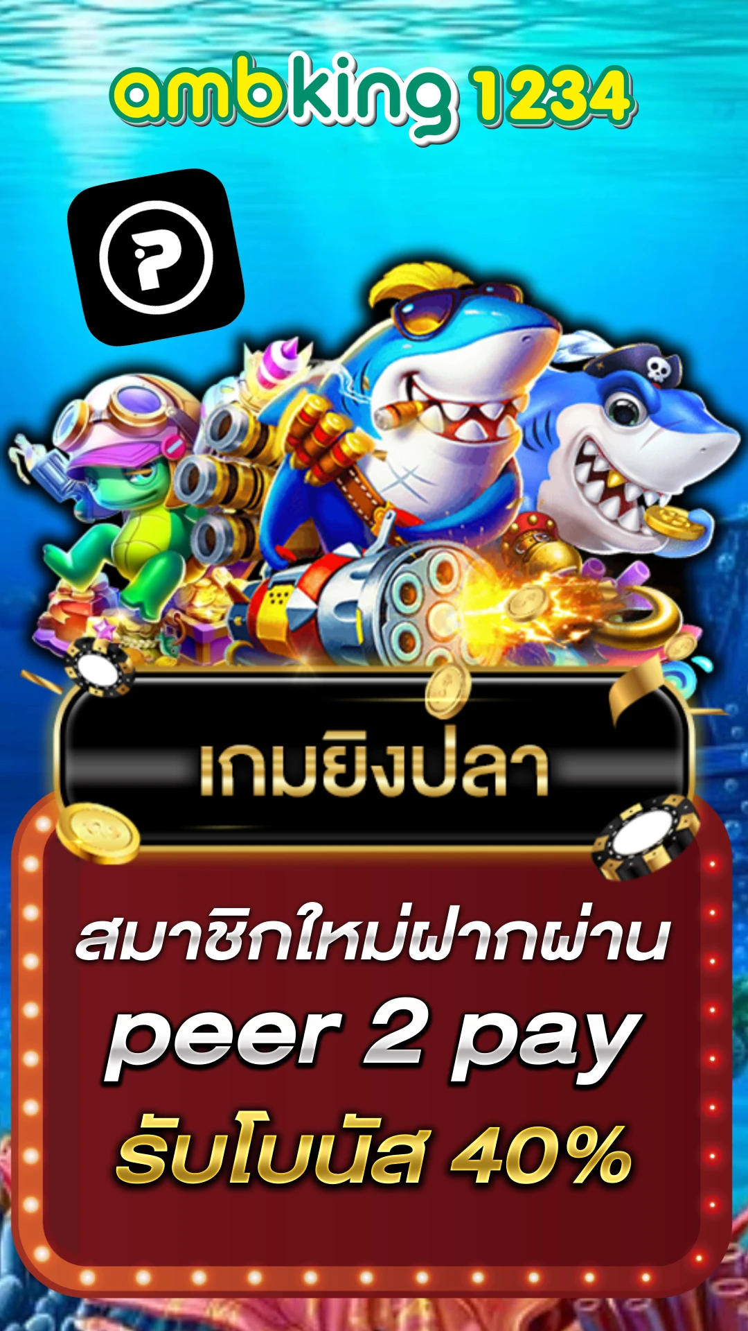 สมัครสล็อตเว็บตรงไม่ผ่านเอเย่นต์ - แบนเนอร์โปรโมชั่น