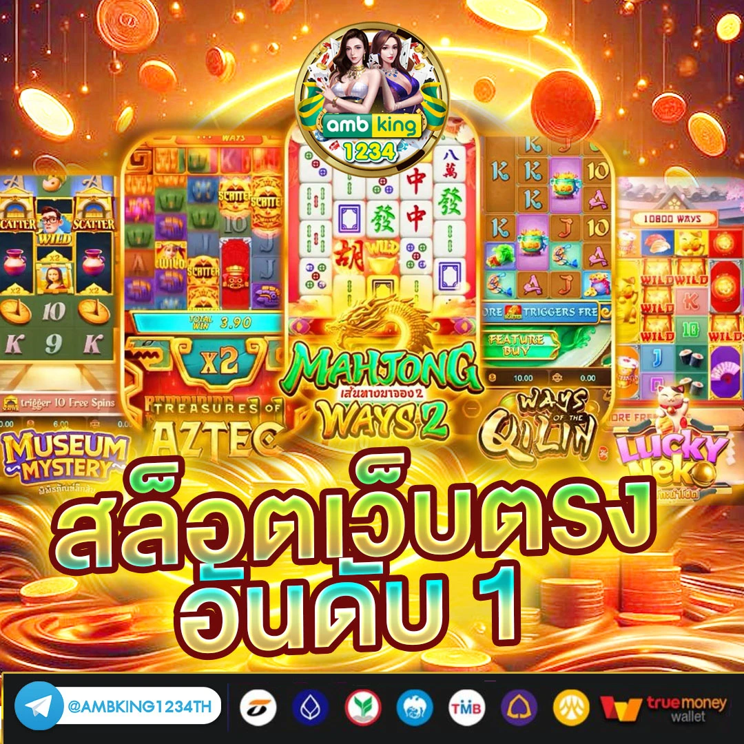 สมัคร ใหม่แตกแน่นอน - แบนเนอร์โปรโมชั่น