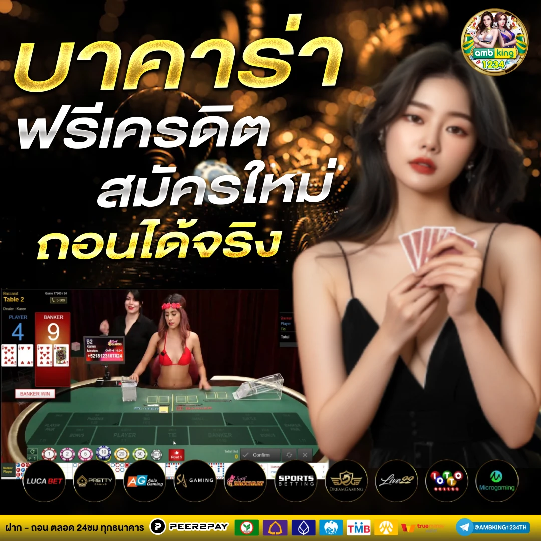 เว็บสล็อตรวมค่าย wallet - แบนเนอร์โปรโมชั่น