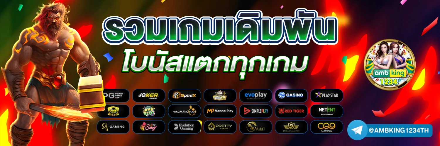 สล็อตฝากถอนไม่มีขั้นต่ำ เว็บตรง - แบนเนอร์โปรโมชั่น