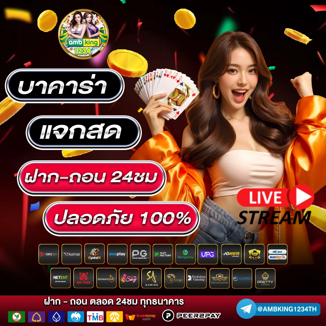 ปัง 777 สล็อต - แบนเนอร์โปรโมชั่น